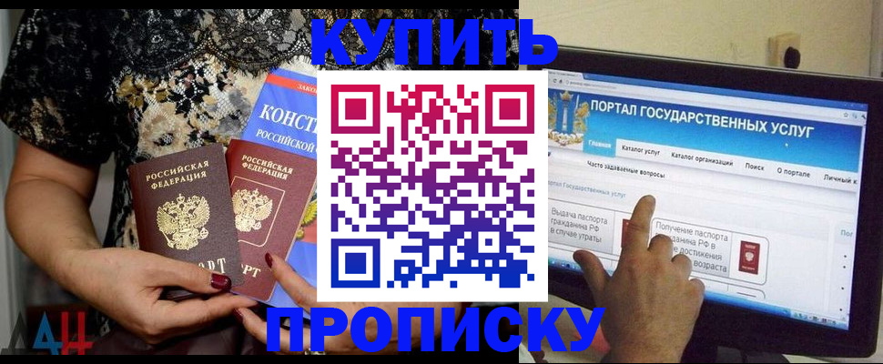 временная регистрация законно в Юрьевце